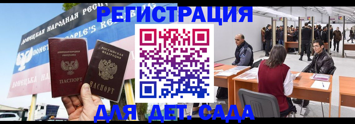 временная регистрация недорого в Железногорск-Илимском